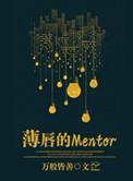 薄唇长什么样子