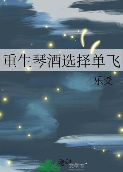 重生琴酒选择单飞80