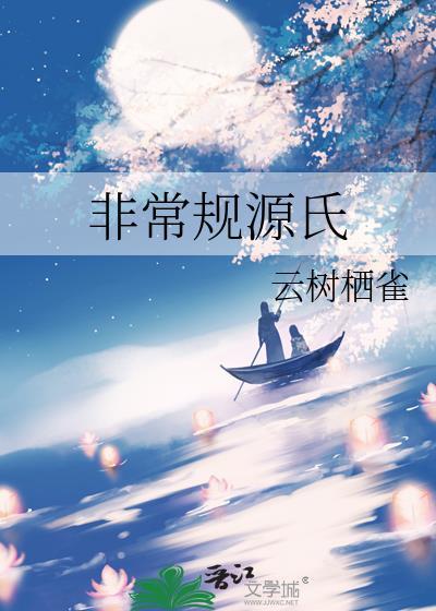 非常规水源主要包括