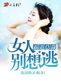 霸道宠溺