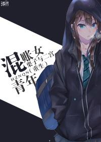 混帐是什么意思啊