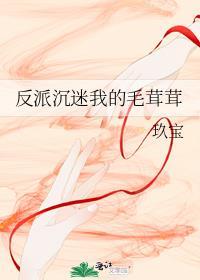 反派沉迷种田后快穿gl方便面君