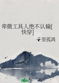 所以看不到光算是不幸吗