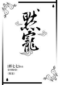 默煜 百度百科