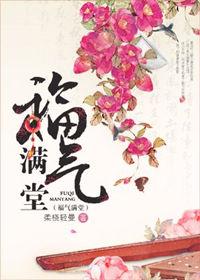 福气满堂茶叶价格表