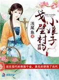 戈壁儿女演员表