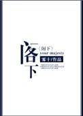 阁下故乡的樱花开了