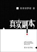 真实副本认证 哪里获得