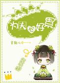 为夫更为夫