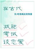 减肥怎么称呼