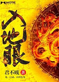 入地眼全书水法卷七