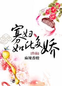 寡妇指的什么意思