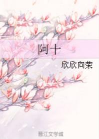 阿拉斯加