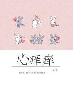 挠警察妈妈脚趾缝脚心痒痒