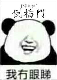 倒插门阅读答案