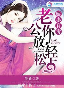 娇妻太甜