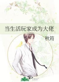 穿书女配总想逃叶