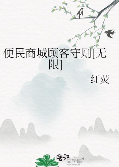 便民商圈