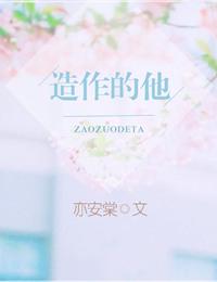 造作是不是倒闭了