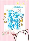 影帝的隐婚妻子(完结+番外)
