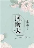 回南天拖地板如何快速干