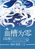血槽已空表情包