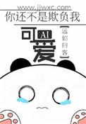 你不欺负我我也不欺负你