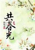 辞旧分类千祥聚