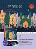 岁月知道我爱你一直爱你