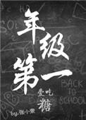 爱吃糖的一一