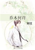 山高水长是什么意思