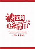 追回文物