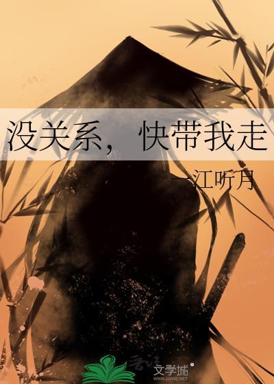 没关系我就宠你是什么歌