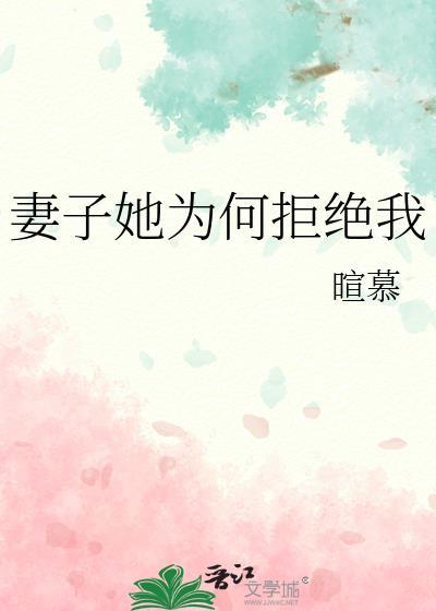 我心好寒