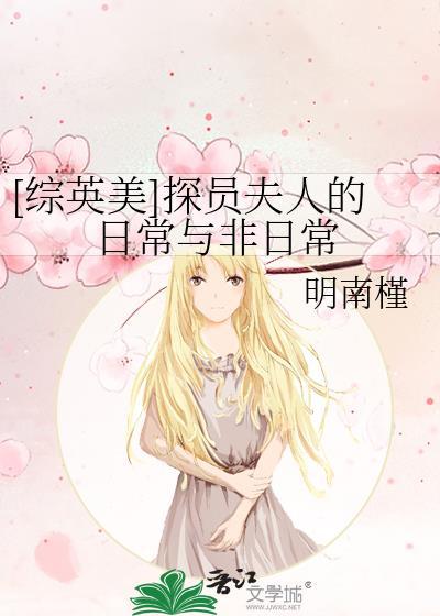 bd女探员