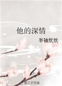 她不配短剧免费观看大结局
