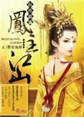 帝宠