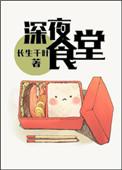 zhttty洪荒历