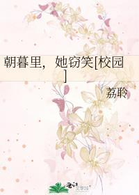 朝暮里番外二