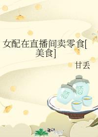 年华依然
