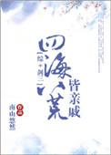 [综 剑三