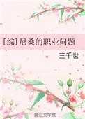 尼桑企业介绍