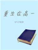 男神系统加载中
