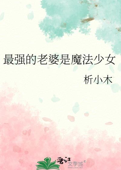 被贵族学院f4觊觎的男仆 番外
