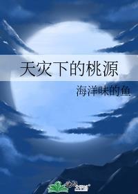 无惨死后主角队会干什么