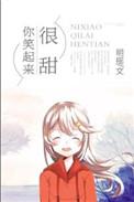 下一句幽默回答