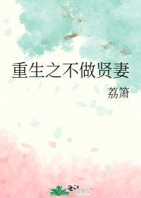 室友太会撒娇了