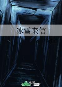 穿书后大佬她成了团宠