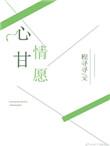 如何让男人给你钱还心甘情愿
