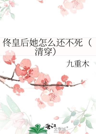 被恶龙抢走之后裳小柠